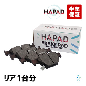 スバル レガシー BN9 BS9 インプレッサ GK2 GK3 GK6 GK7 リア ブレーキパッド 左右セット 26696AL000 出荷締切18時