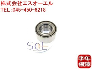  Nissan Silvia (S13 KS13 PS13 KPS13) 180SX(RS13 KRS13) Laurel (C33) Cefiro (A31) front hub bearing left right common 40210-F6600