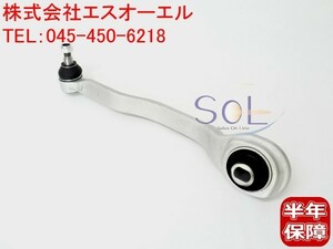 ベンツ R230 フロント ラジアスアーム ストラットアーム ブッシュ付 左側 SL350 SL500 SL600 SL55 SL65 2113304311 2113301111 2113301511