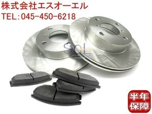 ダイハツ ミラジーノ(L700S L701S L710S L711S) フロント ブレーキローター ブレーキパッド 左右セット 43512-97201 04491-97201