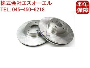  Nissan Presage (TU31 TNU31 PU31 PNU31) front brake rotor brake disk left right set 40206-0V701 40206-AR001 40206-CK000