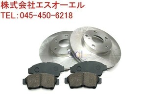  Daihatsu Mira (L250S L250V L260S L260V L275S L275V L285S L285V L700S L710S) front brake rotor + pad left right SET 43512-97203