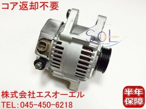 トヨタ オーリス(NZE151H) カローラルミオン(NZE151N) オルタネーター 27060-21130 27060-21131 コア返却不要 出荷締切18時