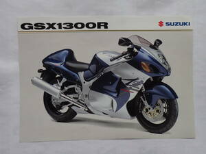 超レア！GSX1300R隼！輸出用カタログ！ハヤブサ　GSX1400　GS　GSX　GSX-R　GT　RG　RGB　ヨシムラX-１