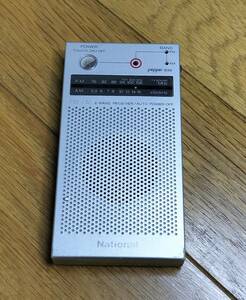  National radio RF-030 pepper 030