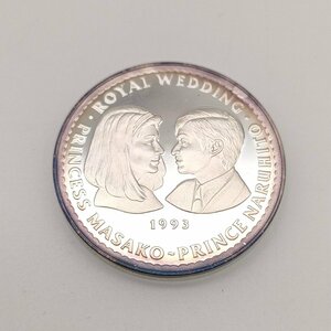 1993年 モンゴル 50トゥグルグ銀貨 皇太子ご成婚記念 カプセルケースなし 現状渡し J121-19