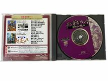 CD-ROM チンギスハーン 蒼き狼と白き牝鹿Ⅳ Windows ゲーム コーエー 帯付き_画像3