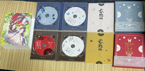 Blu-ray 　天官賜福 完全生産限定版 上下巻セット　全巻収納BOX付