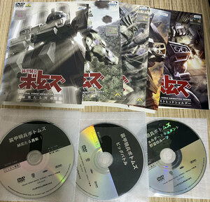 DVD　装甲騎兵ボトムズ OVA　全5巻セット　レンタル版