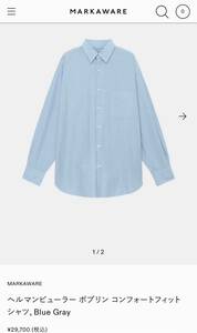  обычная цена примерно 3 десять тысяч иен markawarehe Ла Манш щипцы для завивки ресниц рубашка ma-ka одежда Denim рубашка Bab a- брюки вязаный phigvel rrl nonnative