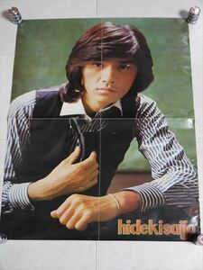  that time thing Saijo Hideki approximately 75cm×53cm magazine appendix both sides poster present condition delivery NO.42