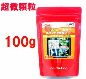 ニチドウ ハイ・グロウSS 　100g 超微顆粒　メダカ グッピーなど　高タンパク育成フード 日本動物薬品
