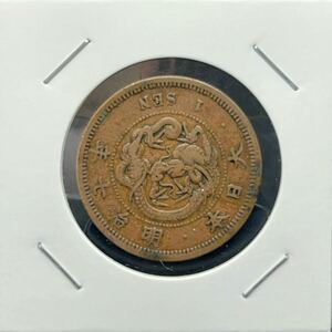 【竜1銭銅貨】明治7年（1874年） 角ウロコ / 大日本 古銭 アンティークコイン