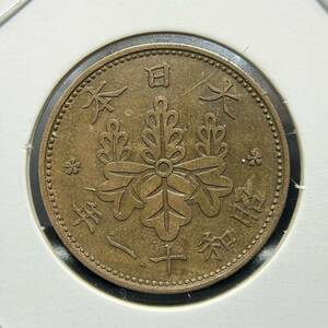 【桐1銭青銅貨】 昭和11年（1936年） 一銭 古銭 アンティークコイン 大日本