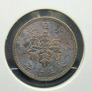 【5厘青銅貨】 大正7年（1918年） 桐五厘 大日本 硬貨 古銭 アンティークコイン