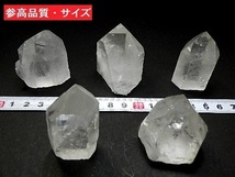 天然水晶 ５石セット 水晶ポイント 石英 原石 クリスタルクォーツ 結晶 Crystal Quartz ブラジル直輸入 全国送料無料 No08_画像3