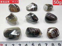 ボツワナアゲート 原石磨き石 ５０ｇパック Botswana Agate 瑪瑙 めのう ボツワナ産 送料無料_画像4