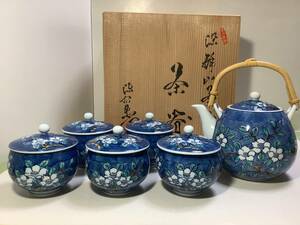 ★★有田焼　源右衛門窯／染錦山茶花　茶器／未使用　保管品