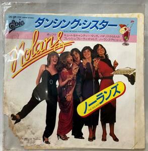 The Nolans I'm In The Mood For Dancing【EP/日本盤試聴検品済】(ノーランズ ダンシング・シスター)Electronic/Pop/Europop/7inch