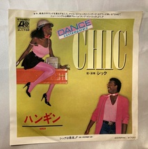 Chic Hangin'(シック - ハンギン)【EP/日本盤/試聴検品済】Funk/Soul/Disco/7inch_画像3
