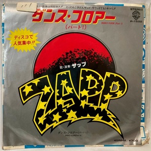 Zapp Dance Floor(ザップ - ダンスフロアー)【EP/日本盤/試聴検品済】80's/Electronic/Funk/Soul/7inch