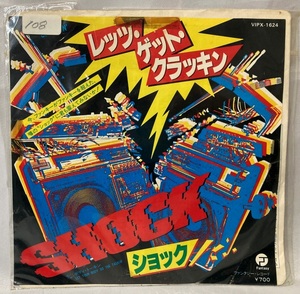 Shock Let's Get Crackin'(ショック - レッツ・ゲット・クラッキン)【EP/日本盤/試聴検品済】Funk/Soul/7inch