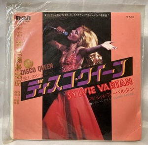 Sylvie Vartan Disco Queen(シルヴィ・バルタン - ディスコ・クイーン)【EP/日本盤/試聴検品済】Funk/Soul/Disco/7inch