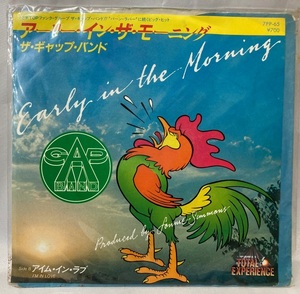 The Gap Band Early In The Morning【EP/日本盤/試聴検品済】(ザ・ギャップバンド - アーリー・イン・ザ・モーニング)7inch