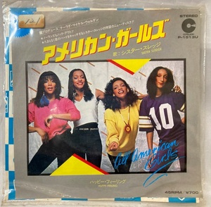 シスタースレッジ SISTER SLEDGE ALL AMERICAN GIRLS