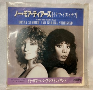 Donna Summer And Barbra Streisand No More Tears (Enough Is Enough)【EP/日本盤/試聴検品済】Electronic/Funk/Soul/Disco/7inch