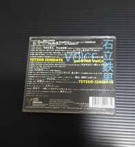 石立鉄男 CD VOICE_画像4