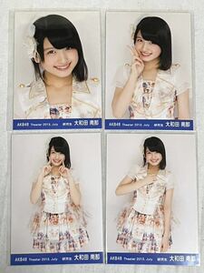 大和田南那　AKB48 月別 生写真 2013.July 7月 4枚コンプ