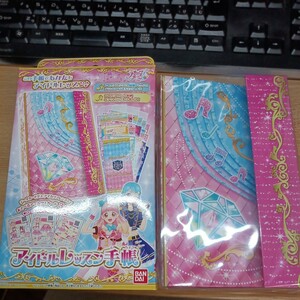 3未使用　アイカツフレンズ　アイドルレッスン手帳 　カード収納付き　女児玩具　バンダイ　トレカ　筐体　カードダス　0122-たつ-TA5 