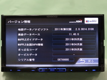 NVA0001 ジャンク【2012年製】☆ KENWOOD MDV-737DT ☆ 4チューナー＆4ダイバシティ方式 地上デジタルTVチューナー内蔵DVD/USB/SD AVナビ_画像2