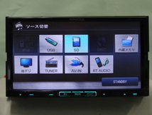 NVA0001 ジャンク【2012年製】☆ KENWOOD MDV-737DT ☆ 4チューナー＆4ダイバシティ方式 地上デジタルTVチューナー内蔵DVD/USB/SD AVナビ_画像4