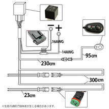 DTコネクタ ワークライト リレーハーネス 3m 2出力(ボタン) リレーハーネス ライト用作業灯 フォグ LED DTコネクタ 12V LED作業灯_画像3