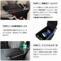 ノート E12 アームレスト コンソールボックス ドリンクホルダー カップホルダー 小物 収納トレイ 内装 オプション カスタムパーツ_画像4