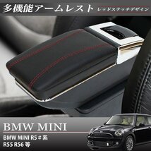 BMW mini ミニ R55 R56 アームレスト コンソールボックス 純正ホルダー対応 社外品 ブラック カスタムパーツ 小物 収納 トレイ_画像2