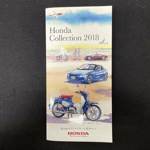 Honda Collection 2018 Honda オリジナルフレーム切手セット ホンダコレクション2018 非売品 未使用