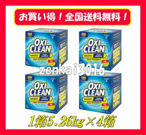 | new goods unused |okisi clean high capacity 5.26kg×4 box! laundry detergent! year end large cleaning! obstinate dirt . this .. decision! cost ko! shoes wash! dirt dropping 