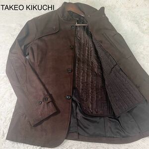 極美品 L位 タケオキクチ TAKEO KIKUCHI 比翼仕立て ライナー付き ステンカラーコート エルボーパッチ ラビットファー アウター ブラウン 3