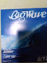 【良品】山下達郎　BIG WAVE_画像1