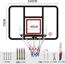 ゴール 壁取り付 アダルト 子供用 シュート練習 バスケットボールフープ 耐久性 ポータブル バスケットボールスタンド インストールが _画像3