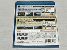 新品　A列車で行こう 指宿のたまて箱 ブルーレイ　Blu-ray ビコム　vicom_画像2