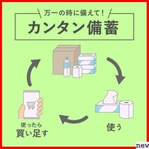 新品◆ エリエール ハーフケース リラックス感のある香り パルプ100% 45m× 1.5倍巻き トイレットペーパー 147_画像6