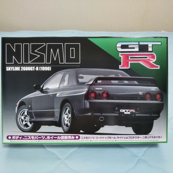 アオシマ 1/24 限定 メモリアルコレクション R32 スカイライン GT-R GTR ニスモ 1990 ボディ ニスモパーツ ホイール塗装済み プラモデル