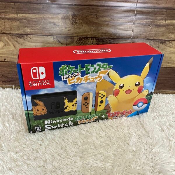 美品！NINTENDO SWITCH ニンテンドースイッチ　ホケットモンスター LET'S GO！　ピカチュウ