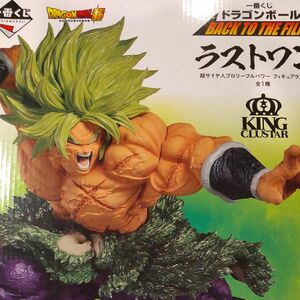 一番くじ ドラゴンボール BACK TO THE FILM ラストワン賞 超サイヤ人 ブロリーフルパワー