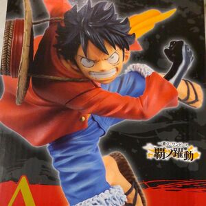 一番くじ ONE PIECE 覇ノ躍動 BATTLEフィギュア ワンピース A賞 モンキー D ルフィ フィギュア