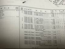 ホンダ純正　NSR50　シートカウルロック　テールカウル　リアカウル_画像7